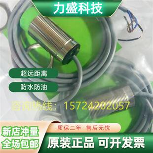 ON6L M30 Ni22 M18 CP6L OP6L M12 Ni5 Ni8 宜科接近开关Ni15 正品