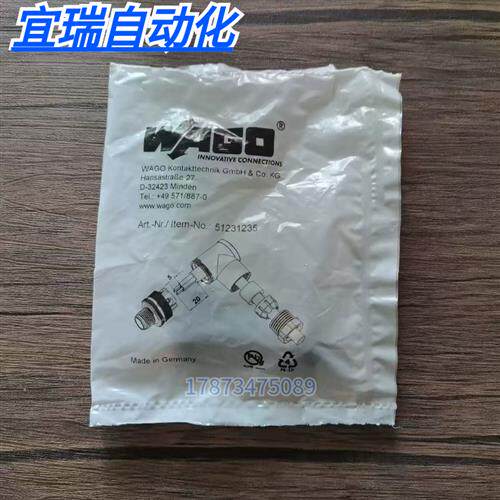 全新原装正品  51231235 接头配件 实物拍摄 现货销售
