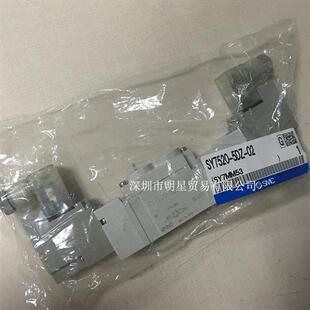 原装 02正品 现货假一罚十 5DZ 日本电磁阀SY7520