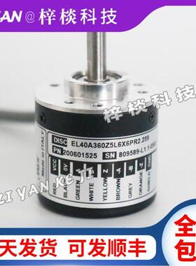 EL40A360Z5L6X6PR2.259意尔创光电旋转编码器脉冲360冲床