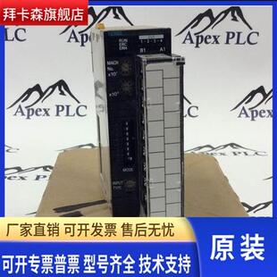 CJ1W-TC102温度控制单元