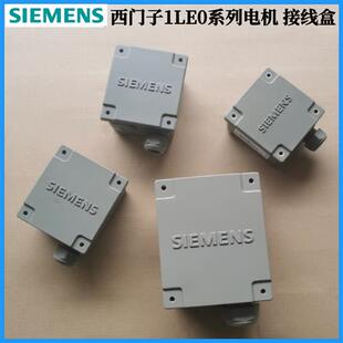 电机接线盒接线柱1LE01LG0系列配件15KW22KW/90机座号