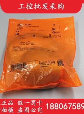 全新原装德国IFMIIS261电感式接近开关传感器IIS261现货