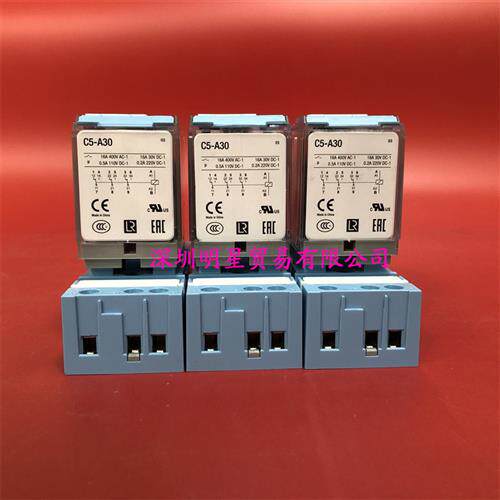 RELECO宜科中间继电器+底座C5-A30 DC220V+S5-M假一罚十