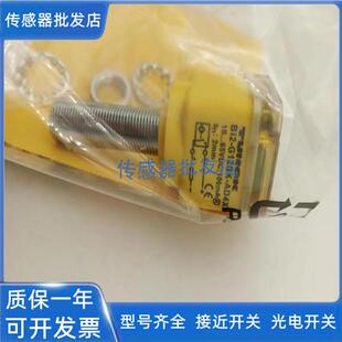 BI2 AN6X Y1X G12SK AZ3X AP6X VP4X 图尔克NI5 VN4X