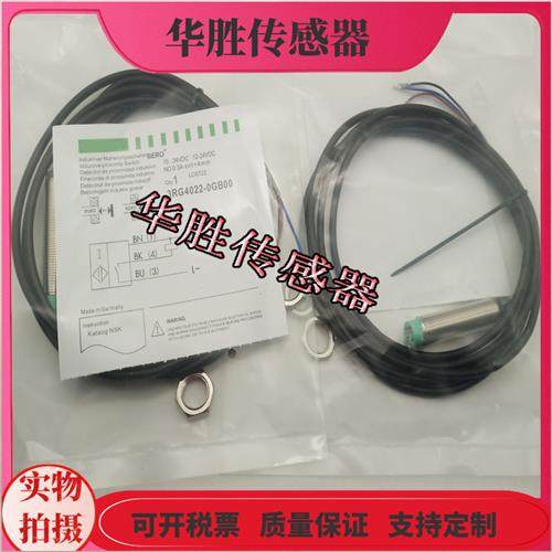 3RG4022-0GB00直流三线NPN常开电感式传感器金属感应全新