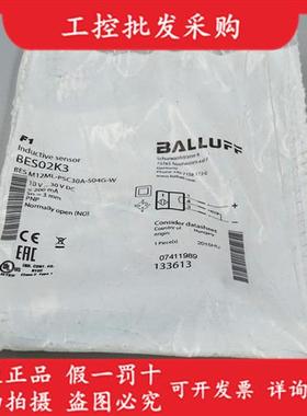 全新原装BES02K3德国接近开关BES M12ML-PSC30A-S04G-W现货