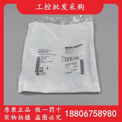 全新原装BES05F9接近传感器BES M12MI-PSC40B-S04G-M02现货
