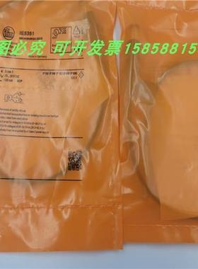 IE5351线长0.3米四针M12公插IEBC003BASKG/0,3M/US感应器