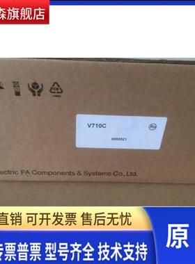 富士触摸屏 V710C, S, V710T, V710CD, V710SD, V710TM,V712S/iS