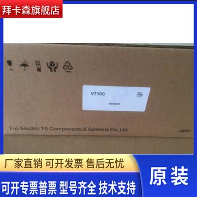 富士触摸屏 V710C, S, V710T, V710CD, V710SD, V710TM,V712S/iS