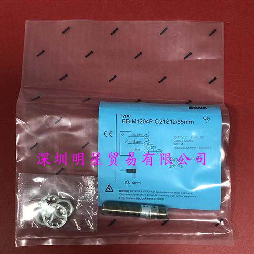 BBM1204PC21S12/55mm接近传感器原装正品假一罚十