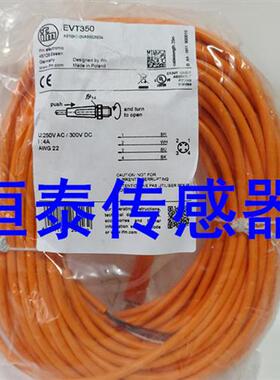 插头连接线 EVT062 EVT203   EVT360  EVT182