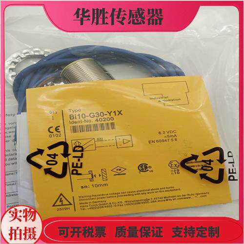 Bi10-G30-Y1X Y1本安型两线防爆常闭8.2V金属感应传感器