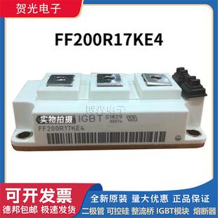 FF400R06KE3/FF400R12KE3/KT3E/FF400R17KE4功率IGBT模块