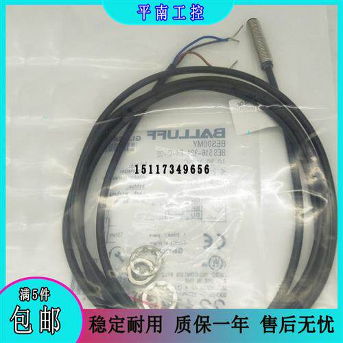 全新接近开关 BES 516-324-E4-C-02 BES 516-324-G-E4-C-02