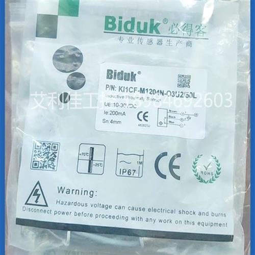 现货传感器 接近开关  KI1CF-M1204N-O3U2-50L  质保一年