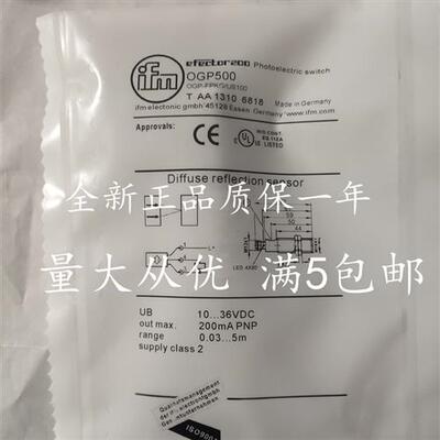 全新现货 OGH500/200/OGT500/200 OGP500 /200/300 OGE500/OGS500