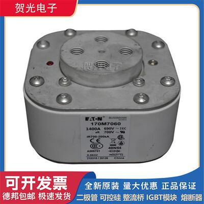 全新熔断器 170M7058/7059/7060/7061/7062/7063/7064/7065