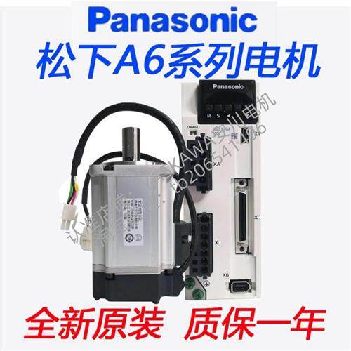 伺服马达MHMF012L1U2M/MHMF022L1U2M/MHMF042L1U2M/MSMF全新,女士内衣/男士内衣/家居服,搭扣,淘宝优惠券,粉丝福利购,淘宝优惠卷