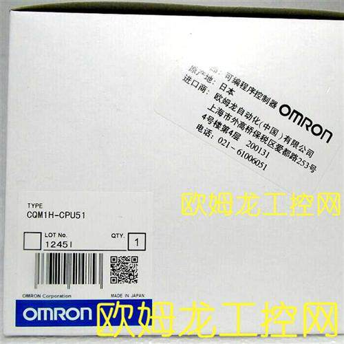OMRON PLC CPU单元CQM1H-CPU51全新原装未拆封现货