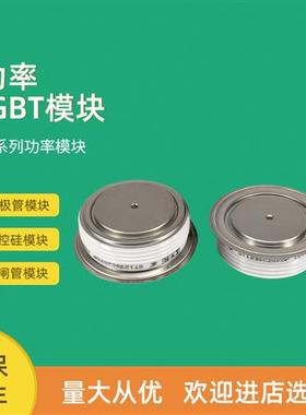 可控硅晶闸管T2001N34TOF T2001N35TOF T2001N36TOF T2009N30TOF