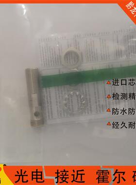 现货接近开关E2E-X5B3D18 X5C318 B3DL18 5C3L18-M1/M1TJ 0.3M 2M