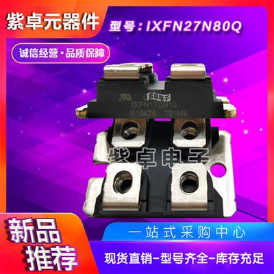IXFN27N80Q IXFN280N07 IXFN280N085 IXFN300N10P原装艾赛斯MOS管