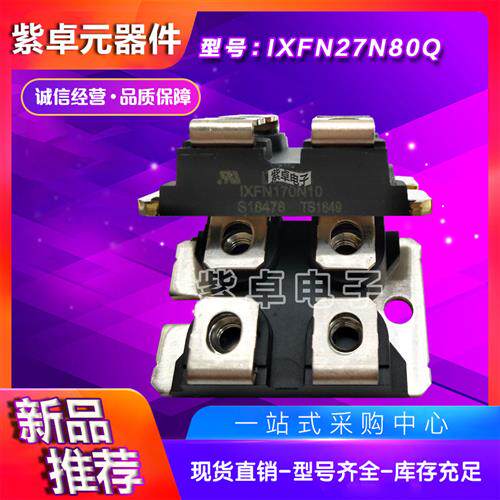 IXFN27N80Q IXFN280N07 IXFN280N085 IXFN300N10P原装艾赛斯MOS管