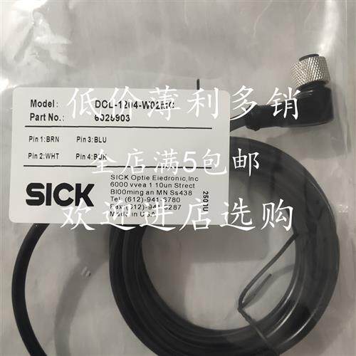 全新现货 连接线DOL-1204-W02MC DOL-1204-W05MC DOL-1204-W10MC