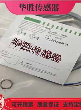 传感器3RG4012-0AF01直流三线PNP常闭电感式金属感应全新