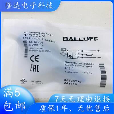 全新耐高压接近开关BHS001N BES 516-300-S144-S4-D传感器