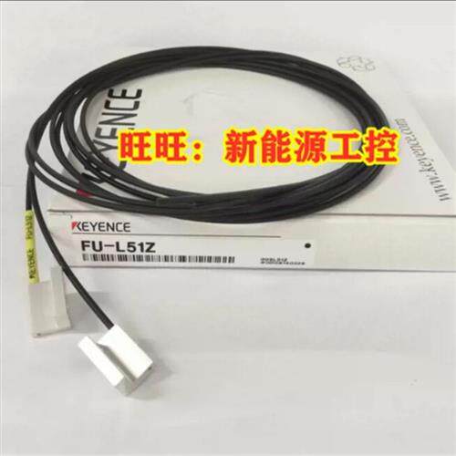 正品原装光纤FU-24X FU-53TZ FU-49X FU-51TZ FU-67 FU-67V