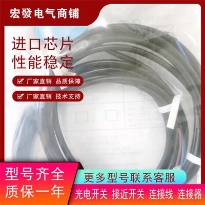 全新对射光电GSE6-N/P1111/1112/1211/1212/1221/7111/7112传感器