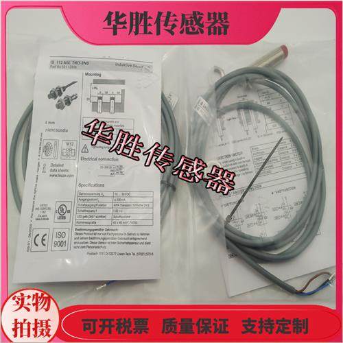 IS112MM/2NO-2E0-M12接插件IS112MM/2NC-2E0-M12传感器