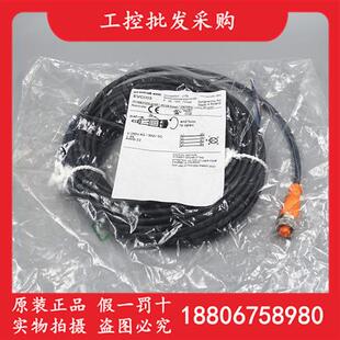 全新原装 德国IFMEVC003直插母头M12线缆10米EVC003现货