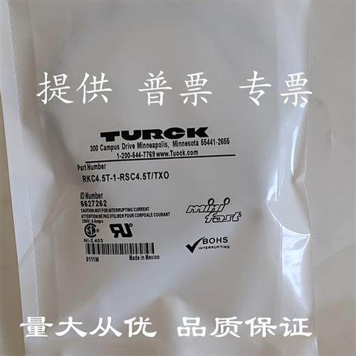 全新大量现货开关传感器连接线RKC4,5T-1-RSC4,5T-TXO咨询议价