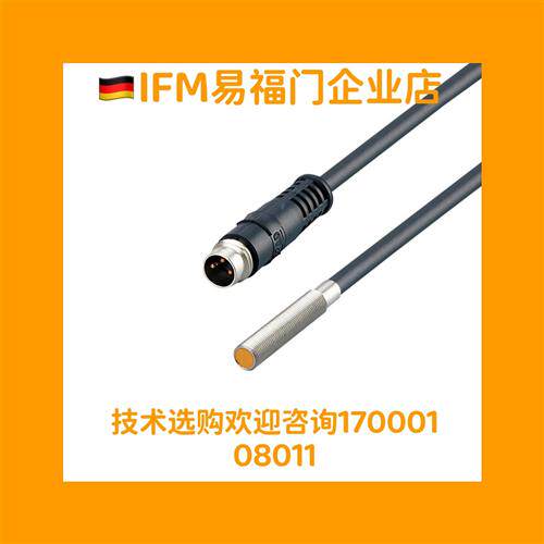 IFM IY5029 IY5045 IY5052 IY5034 IY5038
