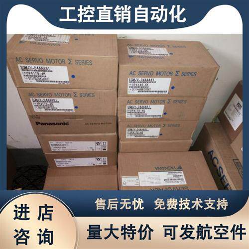 SGMPS- 08ACA61-E/SGMPS-15ACA61-E伺服电机全新质保一年