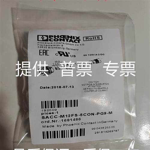 现货供应SACC-M12FS-5CON-PG 7-M SACC-M12MS-8CON-PG9-M 连接器