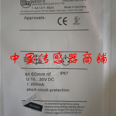 热销全新易福门传感器ME5010正品品质