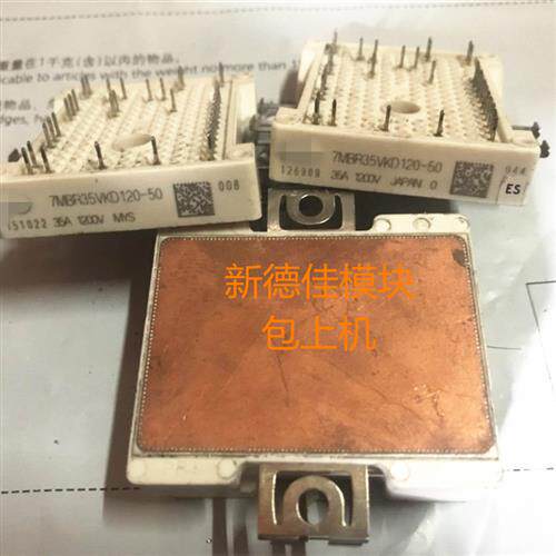 FP35R12W2T4 FP25R12W2T4 7MBR25VKD120-50 7MBR35VKD120-50 询价
