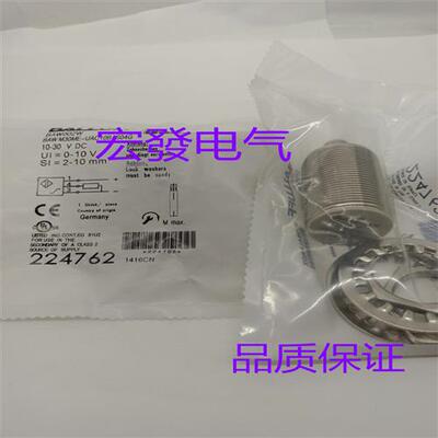 BES 516-3021-G-E4-C-02 BES00KP巴鲁夫电感式开关传感器品质保证