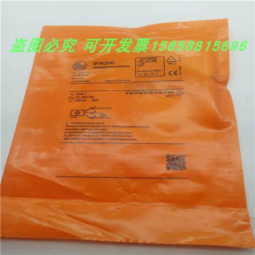 IFW200四针插头式PNP常开电感式传感器金属感应10-30VDC