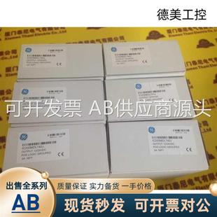 现货IC695NIU001ACAD IC697MDL940 IC755CSS12CDB IC693NIU004