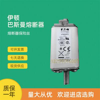 全新快速熔断器保险170M2077 170M2608 170M2609 170M2610