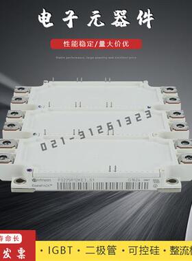 功率IGBT模块FS225R12OE4P FS300R12OE4P FS450R12OE4P