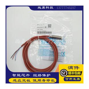 100C耐高温电感式 全新瑞奇能接近开关IAS A22 传感器