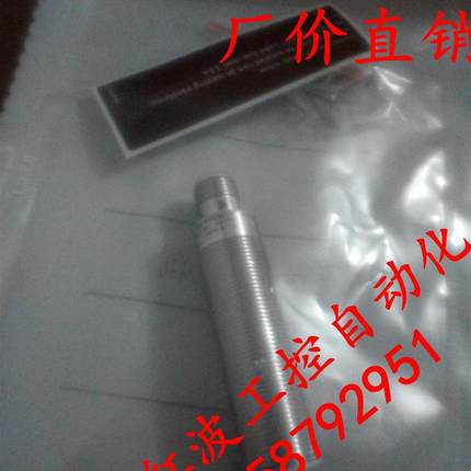 全新易福门接近开关IG5285 IG5286质量保证