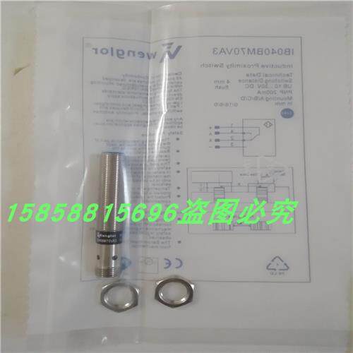 IB040BM70VA3四芯插头式PNP常开加常闭传感器全新现货